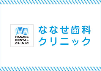 年末年始診療日のお知らせ