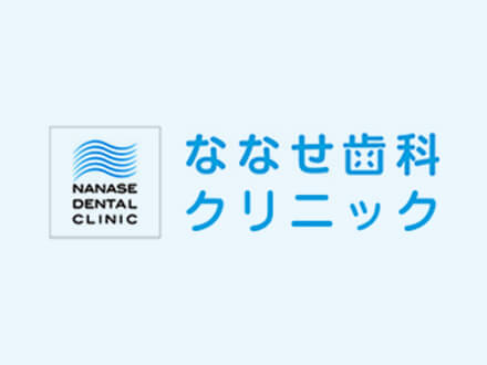 お盆休み〜